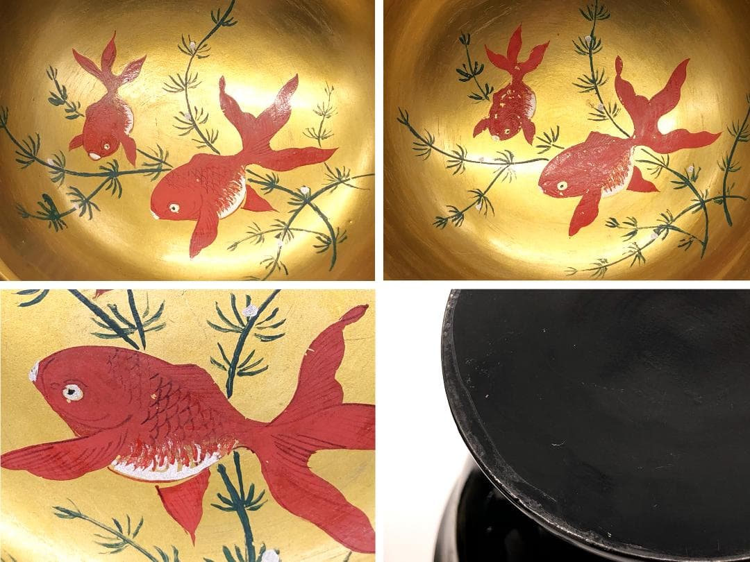 【 里帰り杯洗 】　金魚図　２客対　明治漆器