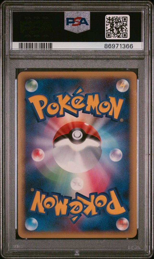 【 PSA10】ニャース　ペルシアン　レジェンド　ミラー　１ED 連番セット
