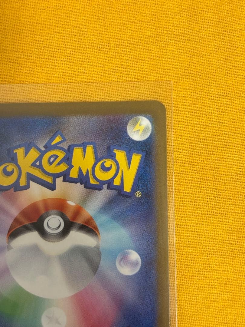 【即日発送】メガゲンガーex SAR ポケモンカード