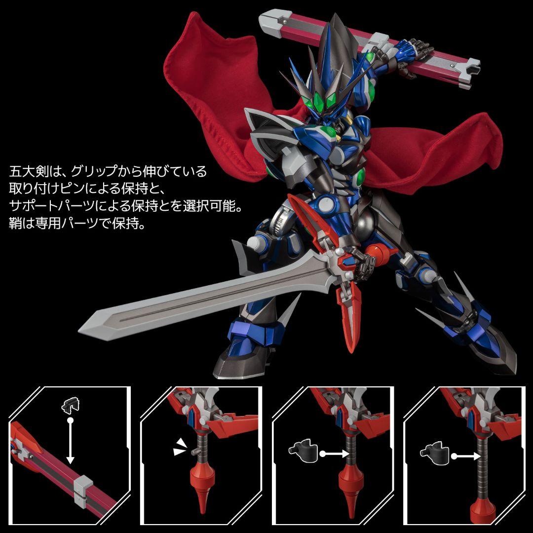 新品未開封　RIOBOT ヴァイサーガ（ストア限定
