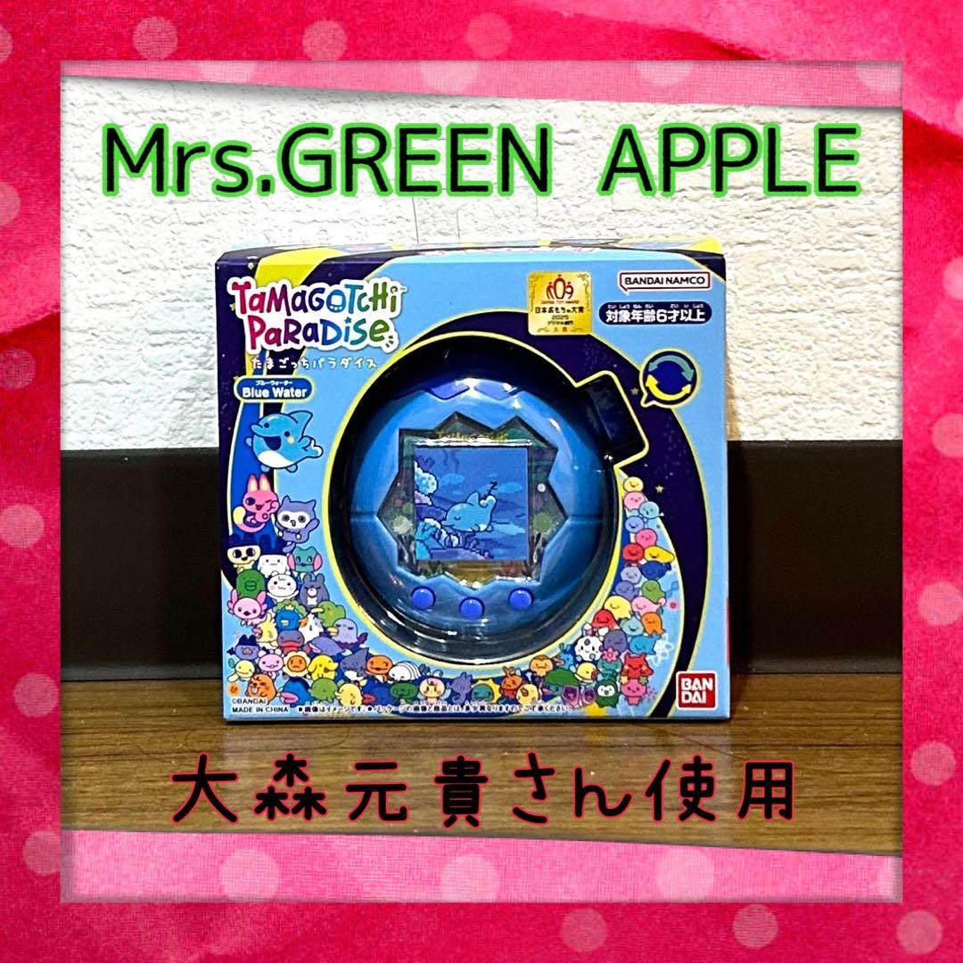 ミ*ヤ様 Tamagotchi Paradise Blue Water たまごっ