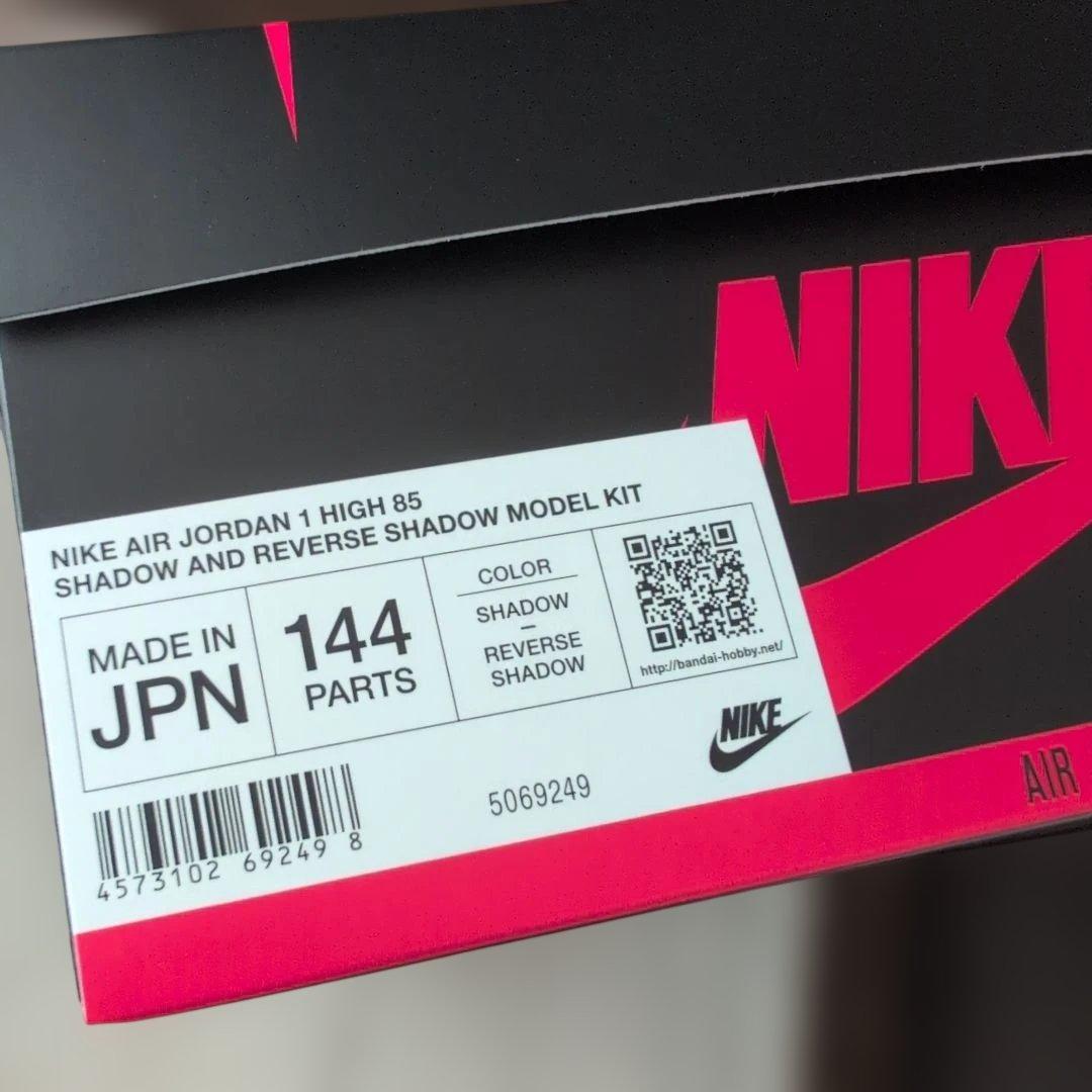 【新品未開封】NIKE AIR SHADOW ＆REVERSE SHADOW