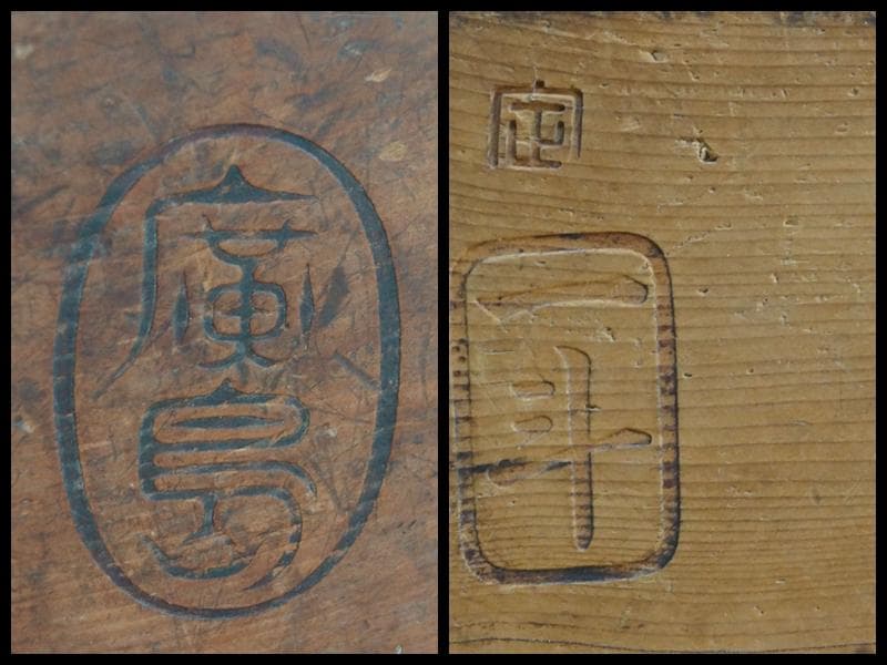 明治期 木製 使い馴染みの味わい溢れる一升マス米升 穀物量升 広島 古道具古民具