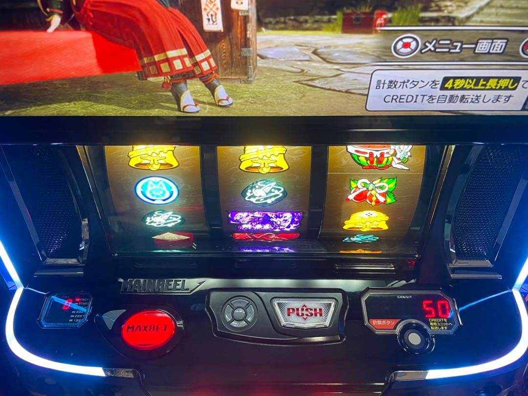 スマスロ実機 モンスターハンターライズ データカウンター接続対応