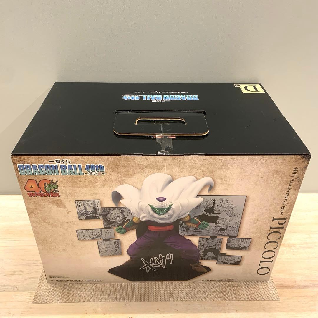 一番くじ DRAGON BALL 40th ～其之二～ A〜E賞ラストワン賞