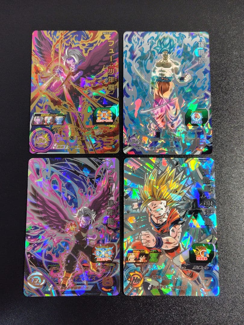 スーパードラゴンボールヒーローズ BM12弾のURとSECセット