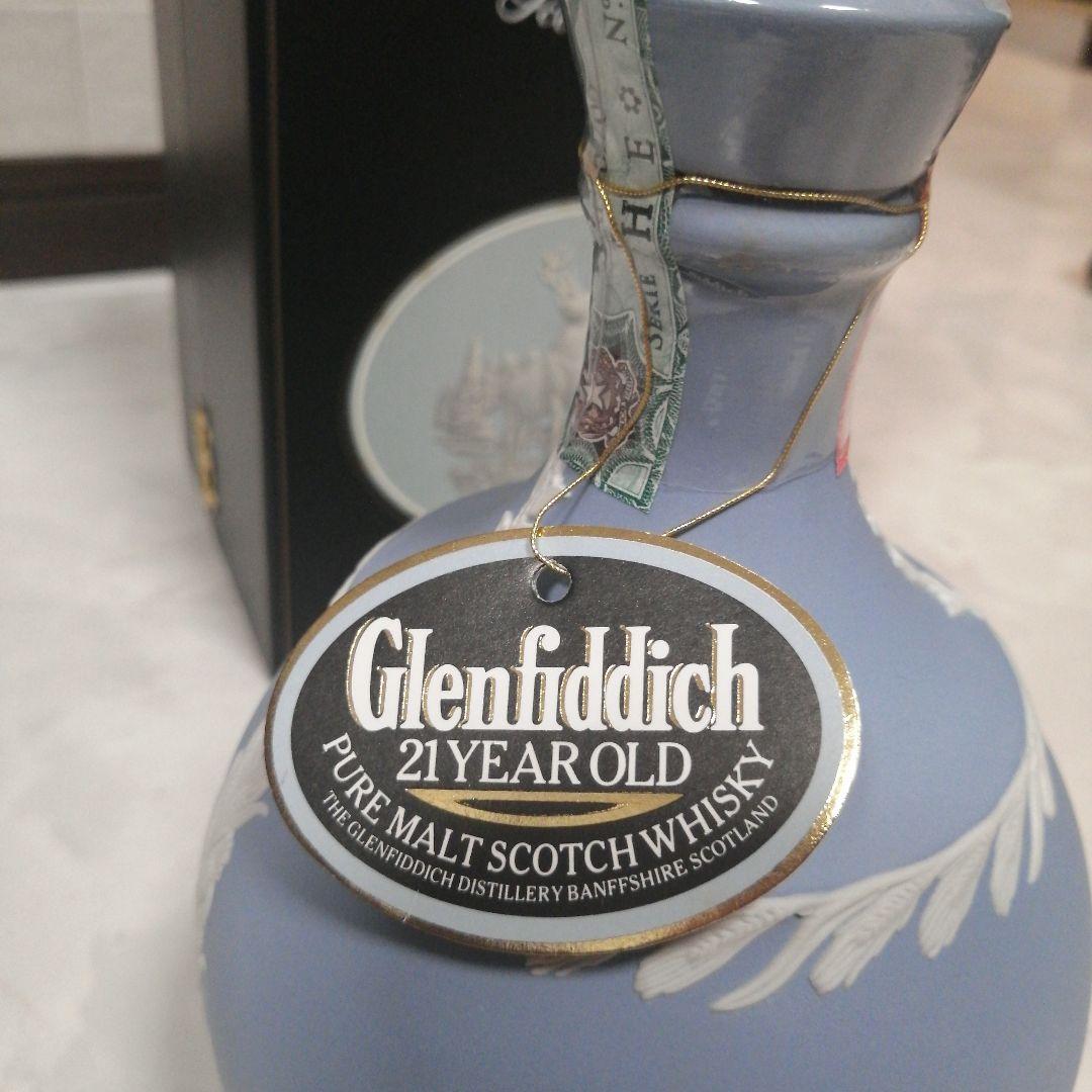 Glenfiddich 21年 ウイスキー 陶器ボトル
