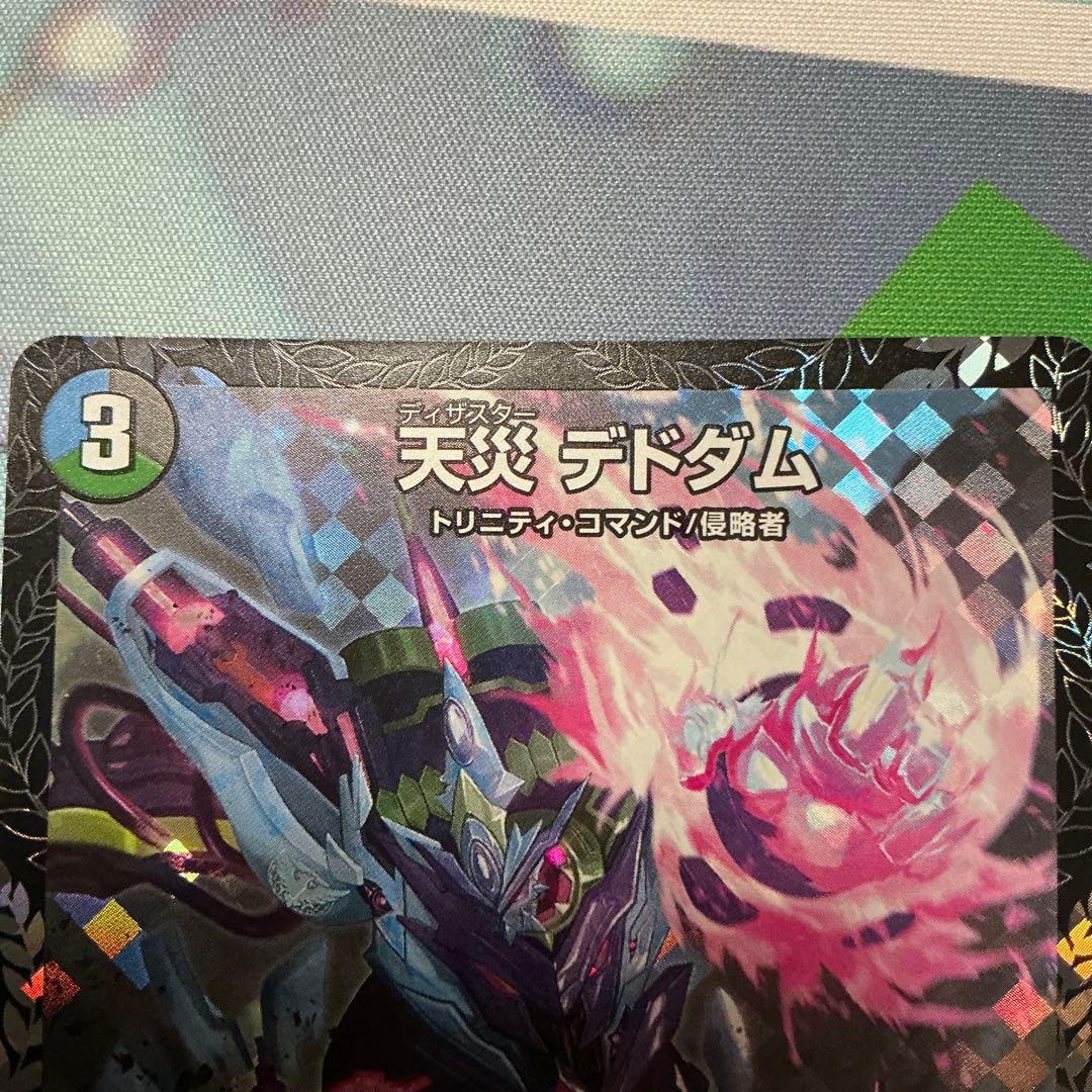 天災　デドダム　csプロモ4枚セット