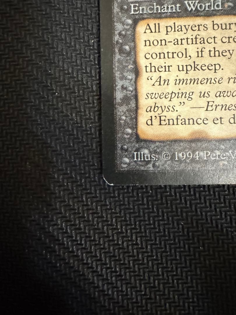 MTG the Abyss レジェンド 英語版