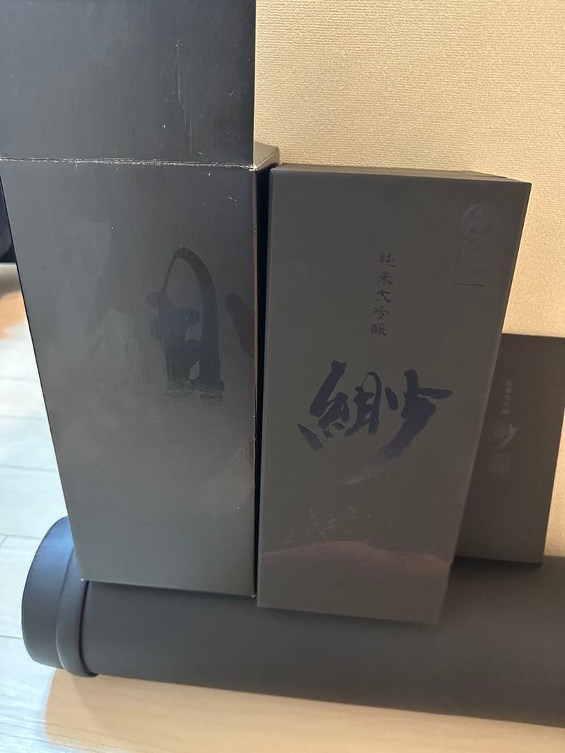 緲 日本酒