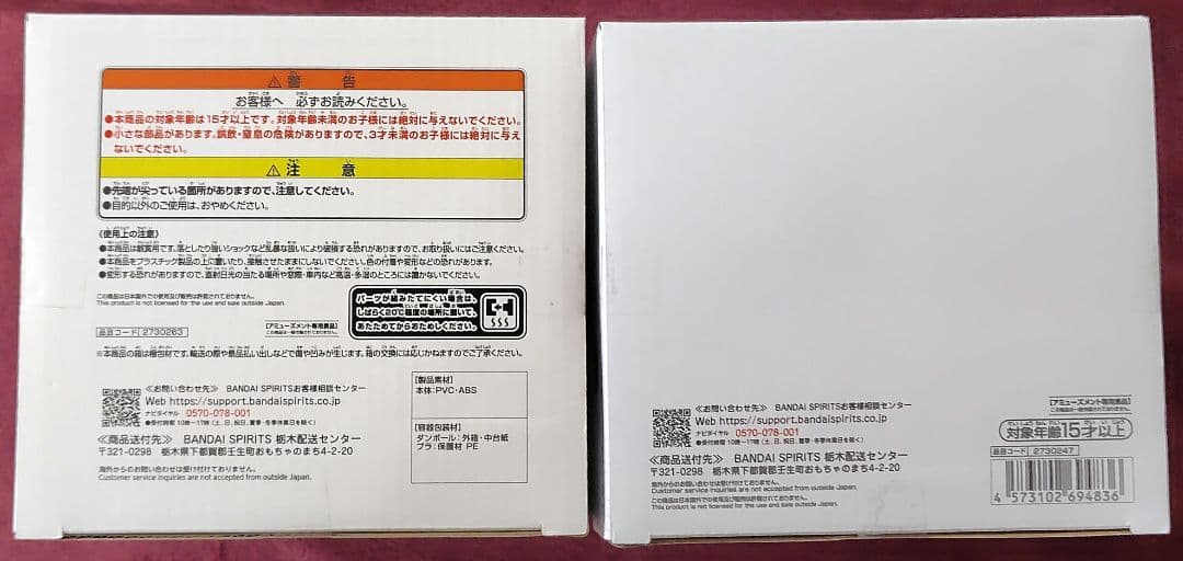 ハンターハンター、ヒソカ、キルア、フィギュア、Grandista、