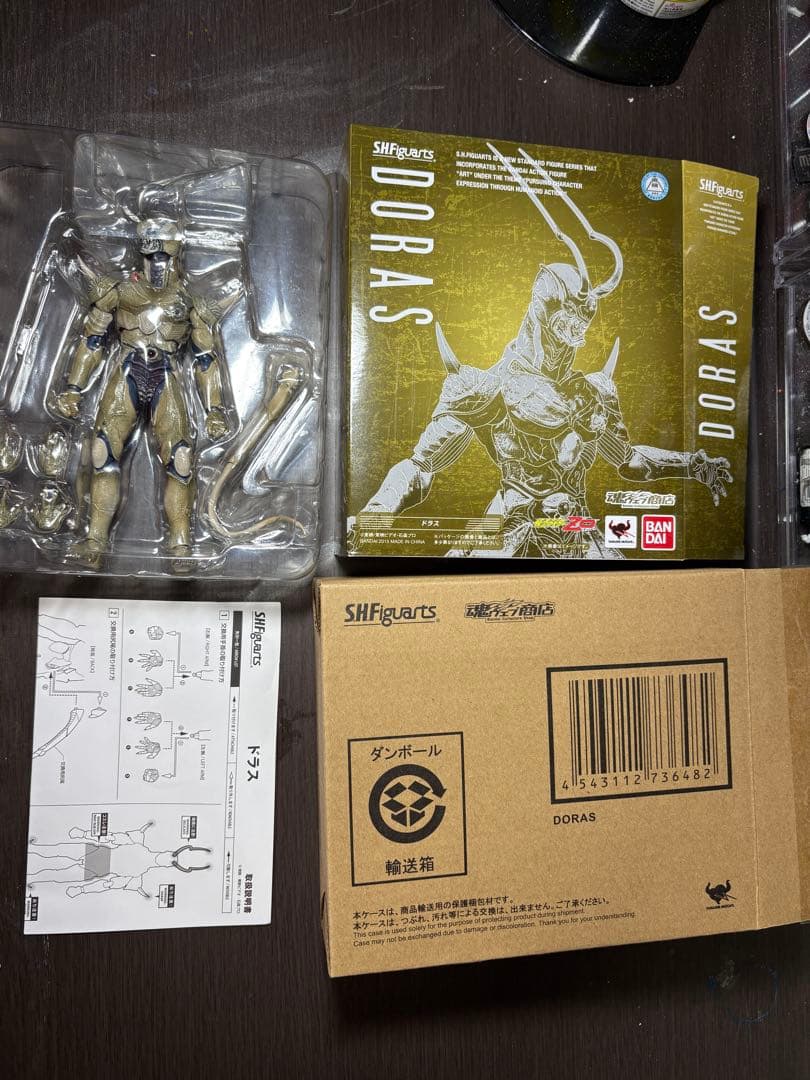 おまけ付真骨彫製法シャドームーン　フィギュアーツ　ドラス&ブレイドキングフォーム