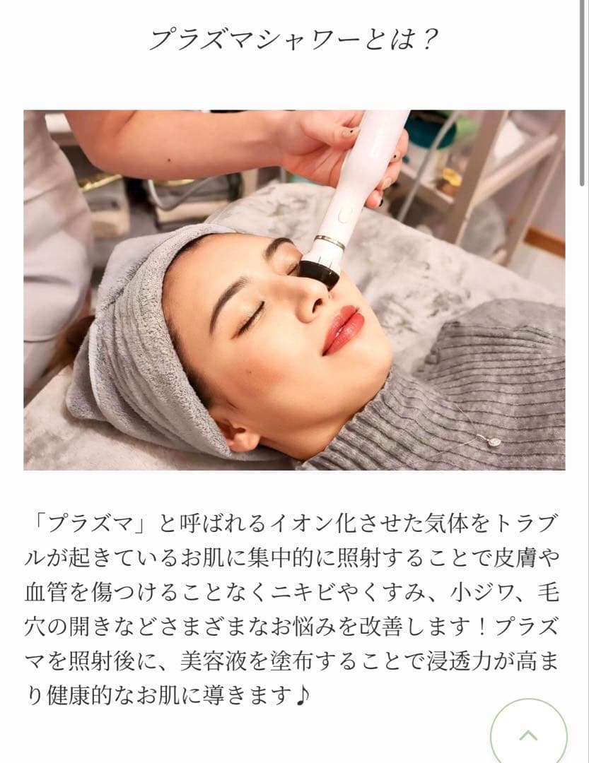 ラムネ①