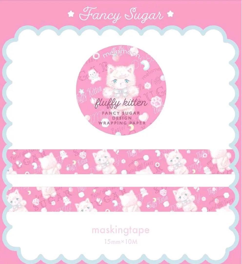 melomoonさんマスキングテープ24巻+缶バッジまとめ売り　セット限定レアも