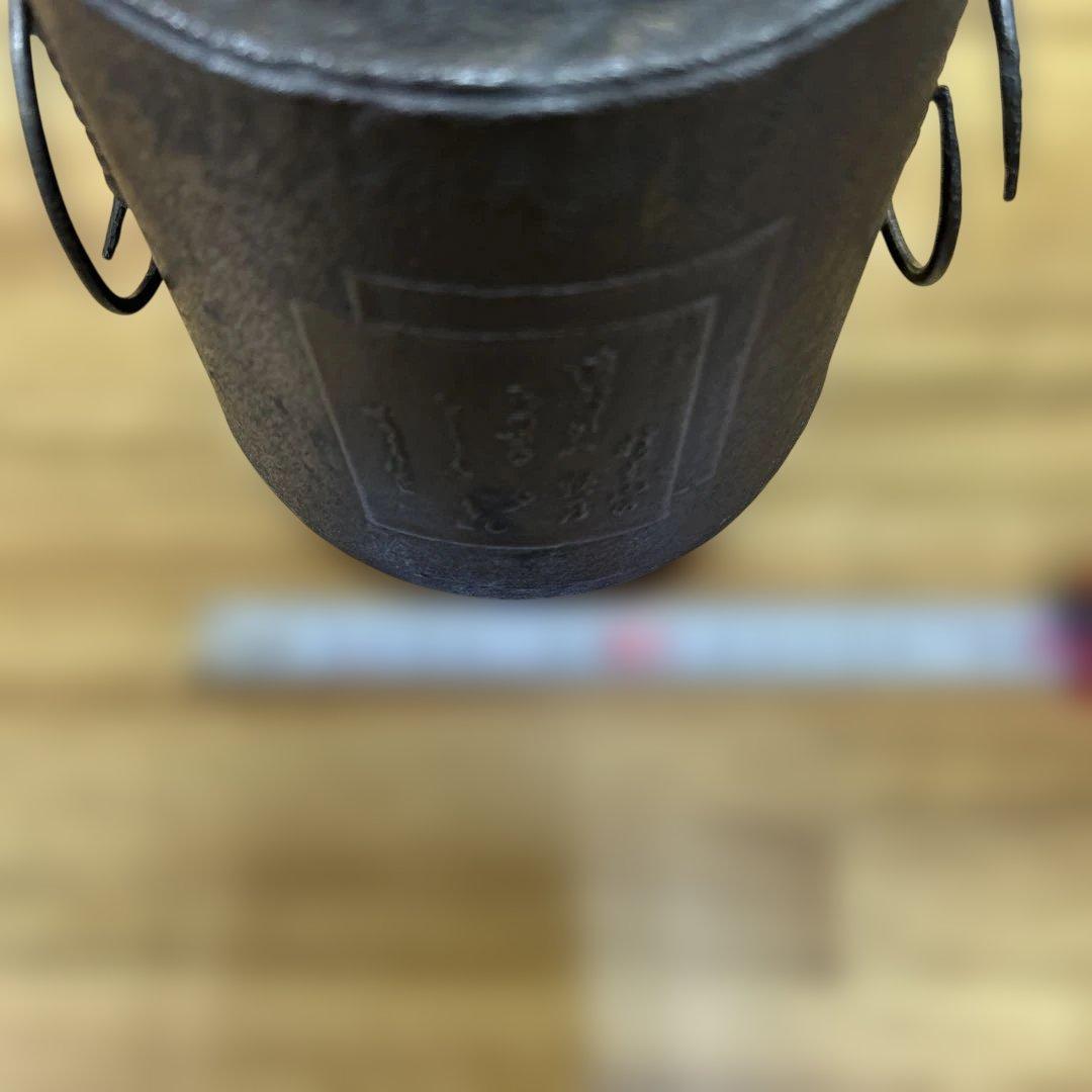 希少　色紙釜 風炉釜 茶道具　蓋　龍文堂造刻印有り