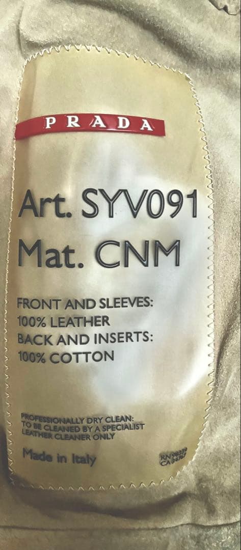PRADA ベージュジャケット SYV091