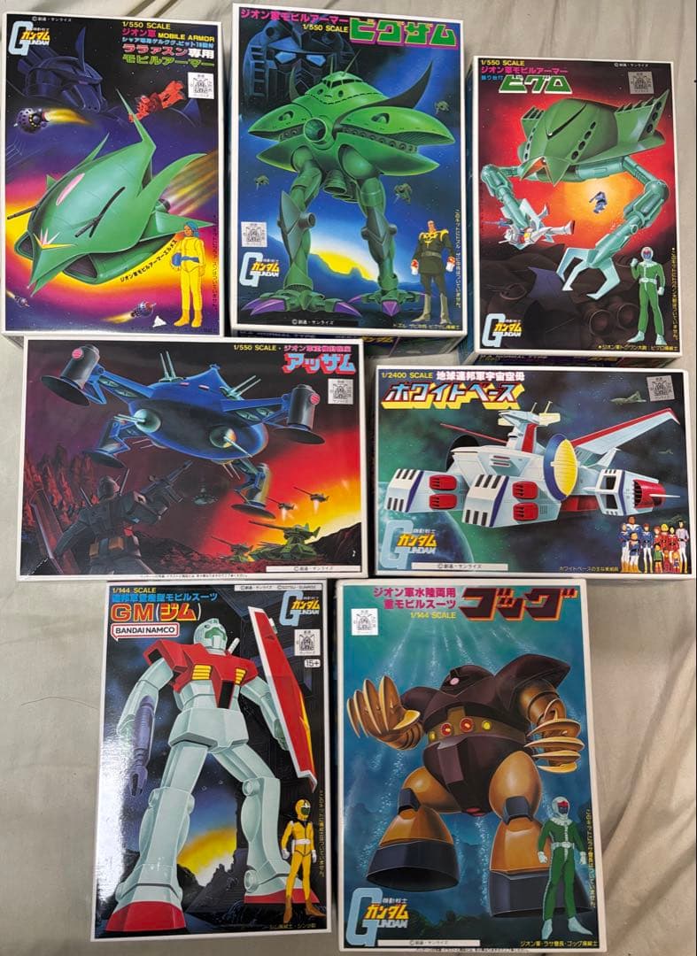 ベストメカコレクション　エルメス　ビグザム　ビグロ　アッザム　他　旧キット