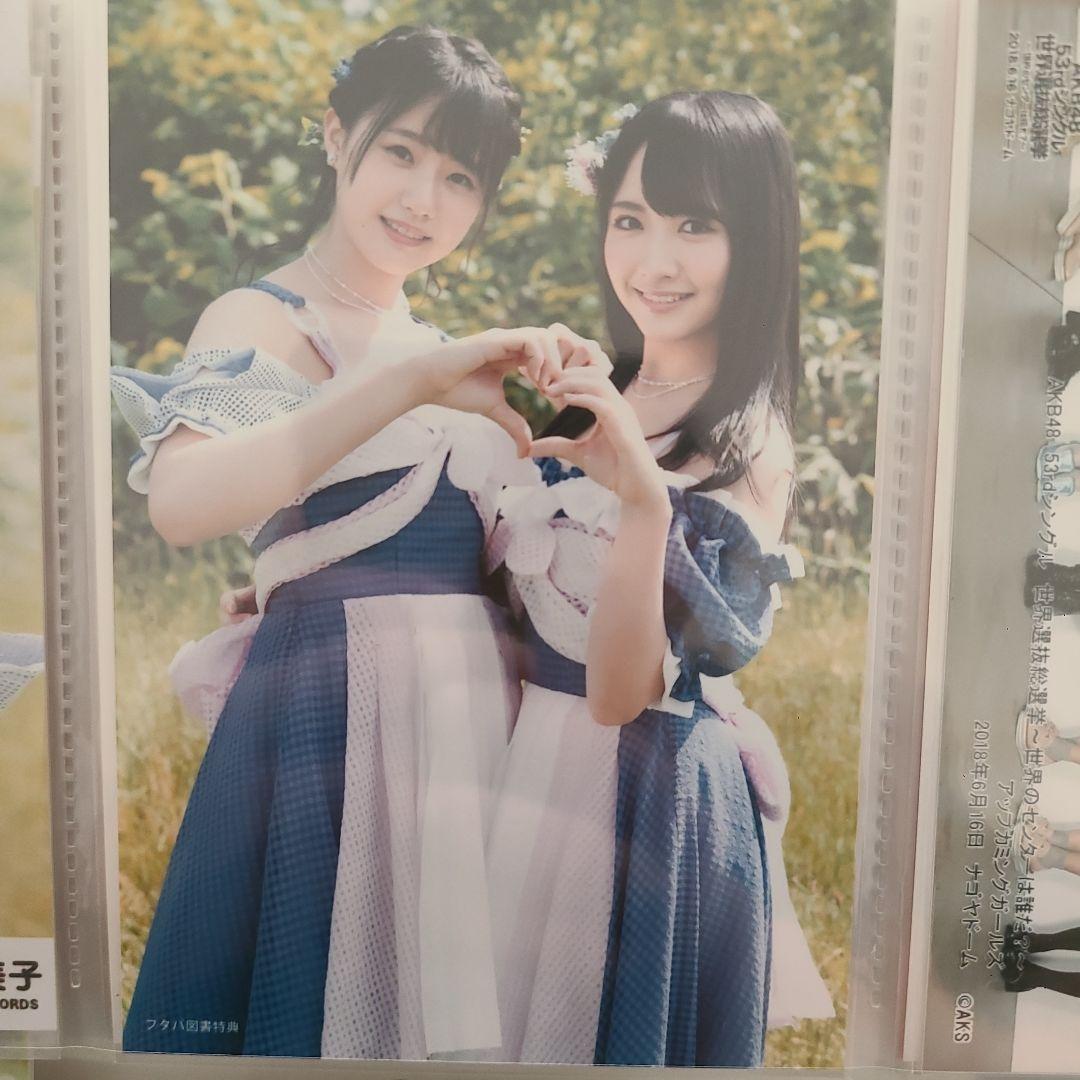 石田千穂②