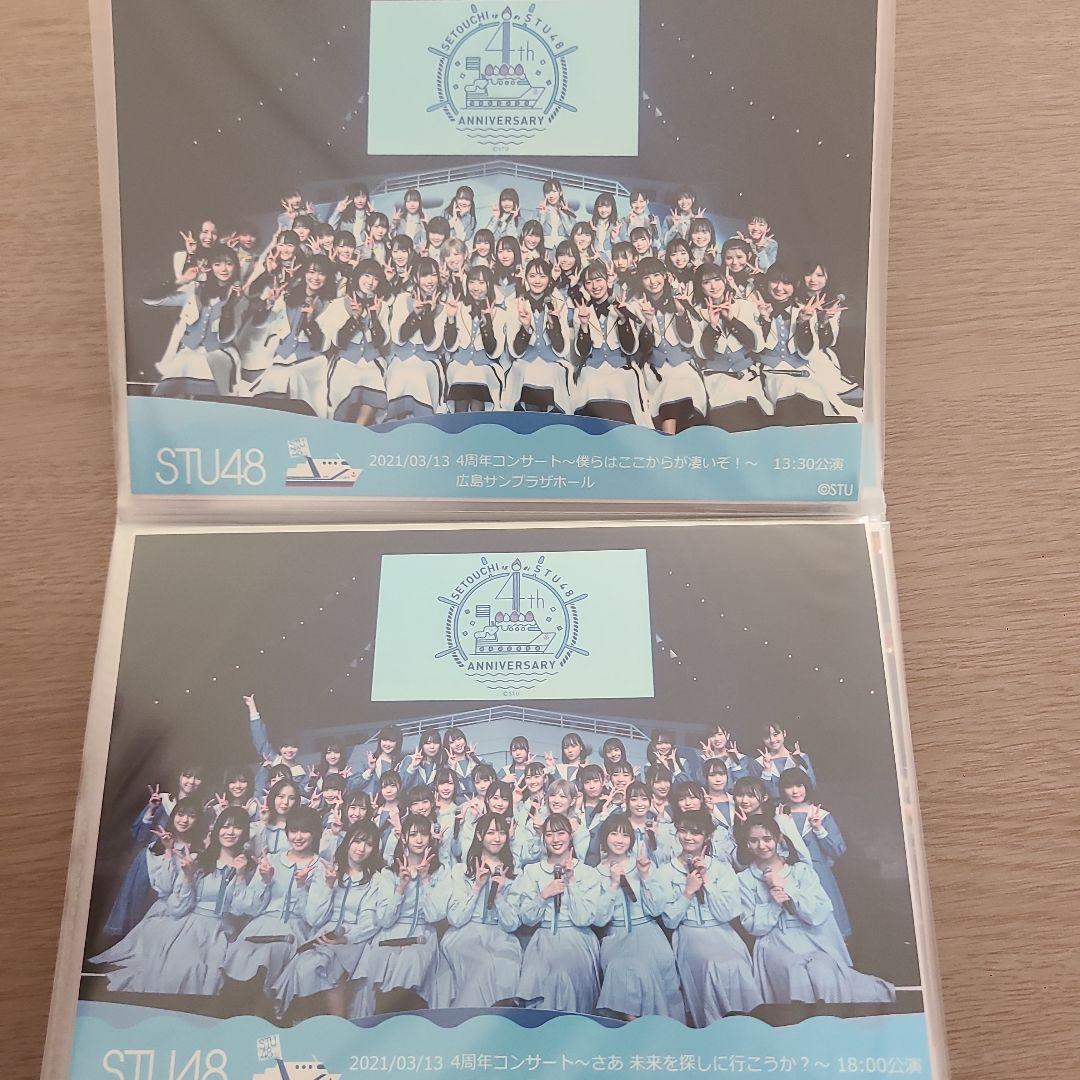 石田千穂②