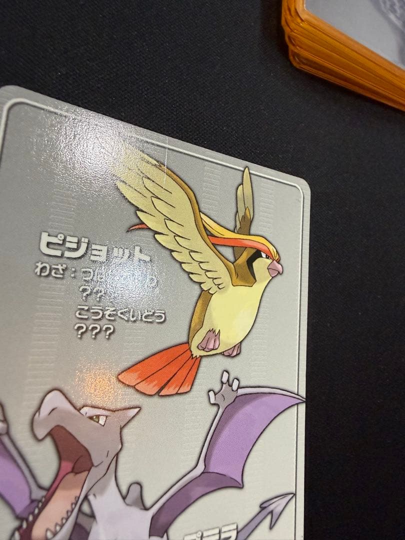 ポケモン バトルカードe+ クラブニンテンドー セット ピカチュウ フシギバナ他