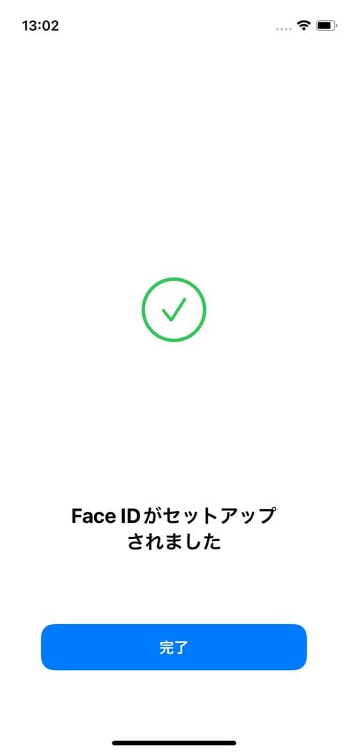 【上美品☆】iPhone12mini 本体 Blue 256GB SIMフリー