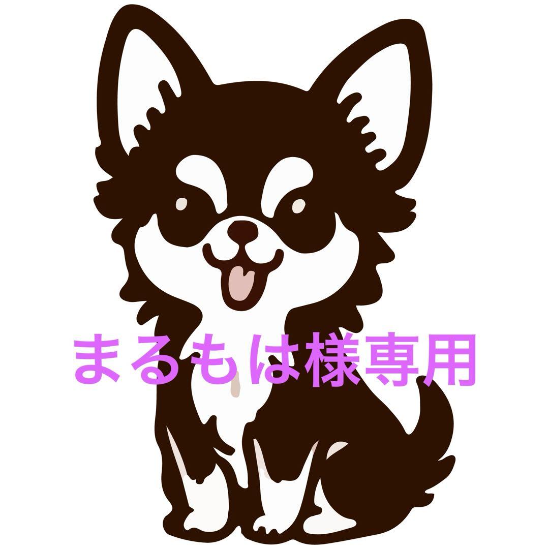 まるもは