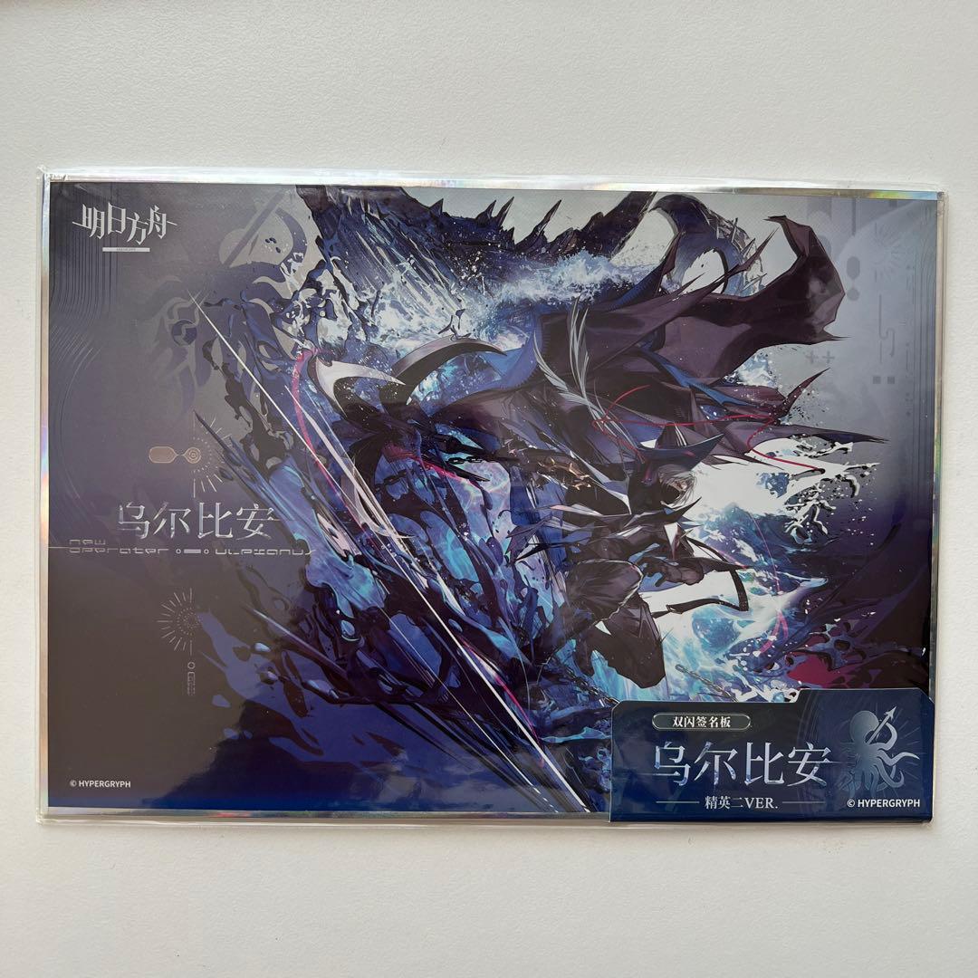 アークナイツ グッズ まとめ売りセット