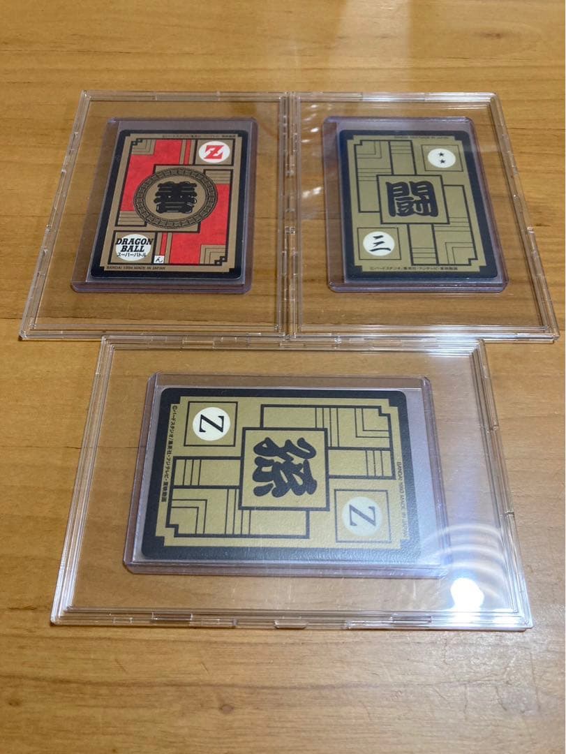【未剥がし】ドラゴンボール★カードダス！3点❗️