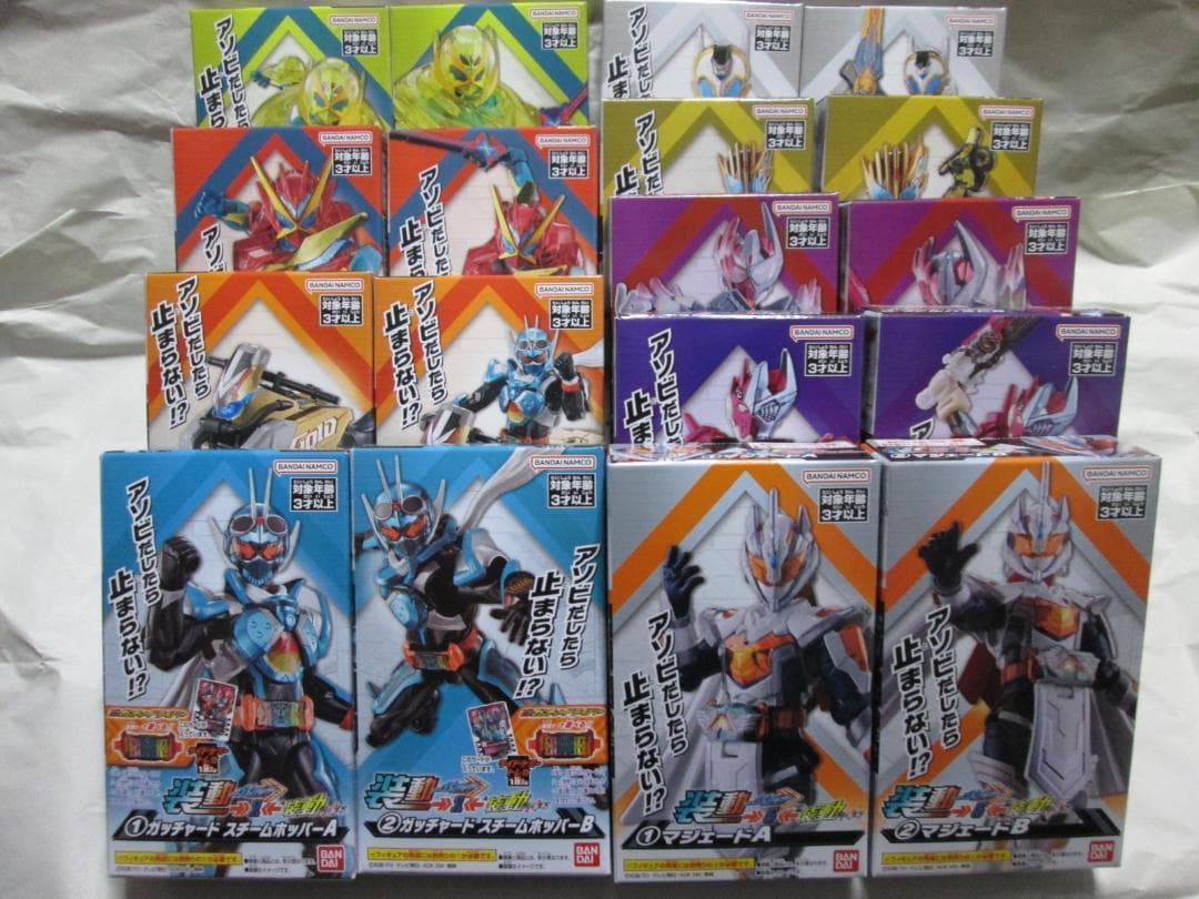 新品未開封　装動　仮面ライダー ガヴ ヴラム ギーツ ガッチャード セット