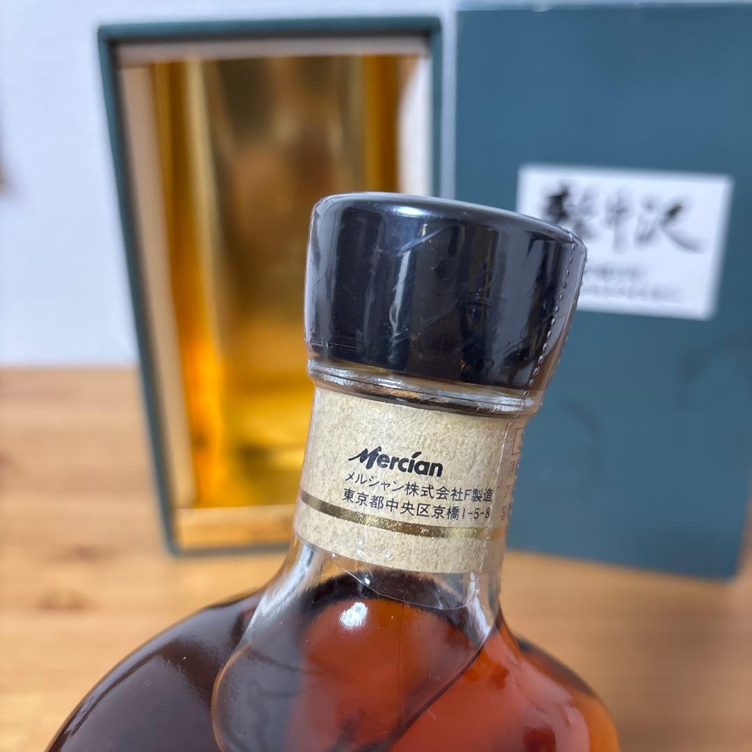 軽井沢15年 モルトウイスキー 国産 ウイスキー 古酒 メルシャン 箱付❷