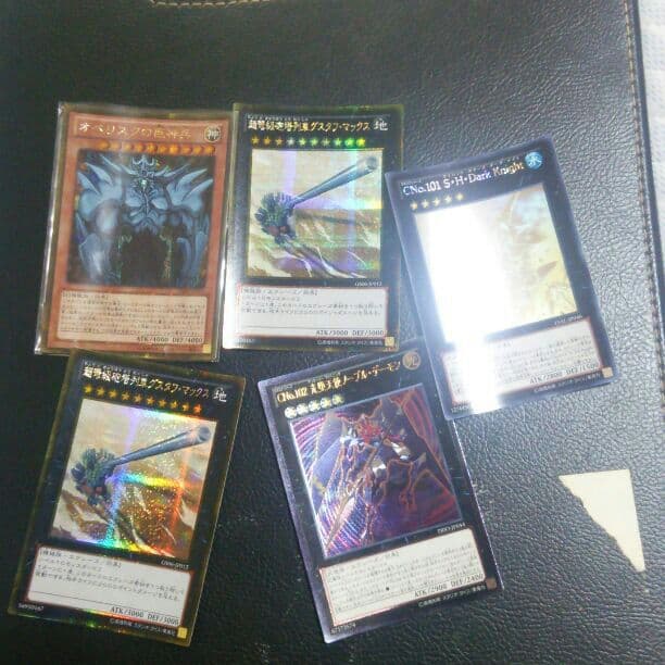 遊戯王カード レアカード５枚