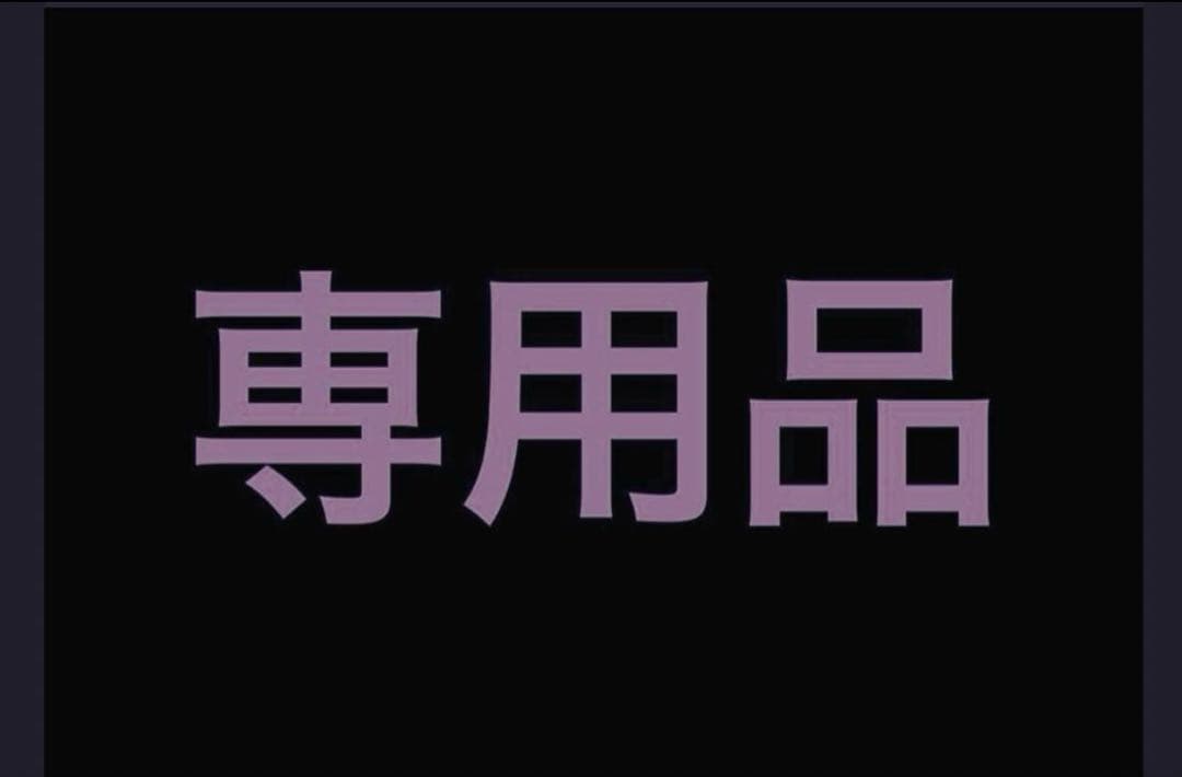 カツオ