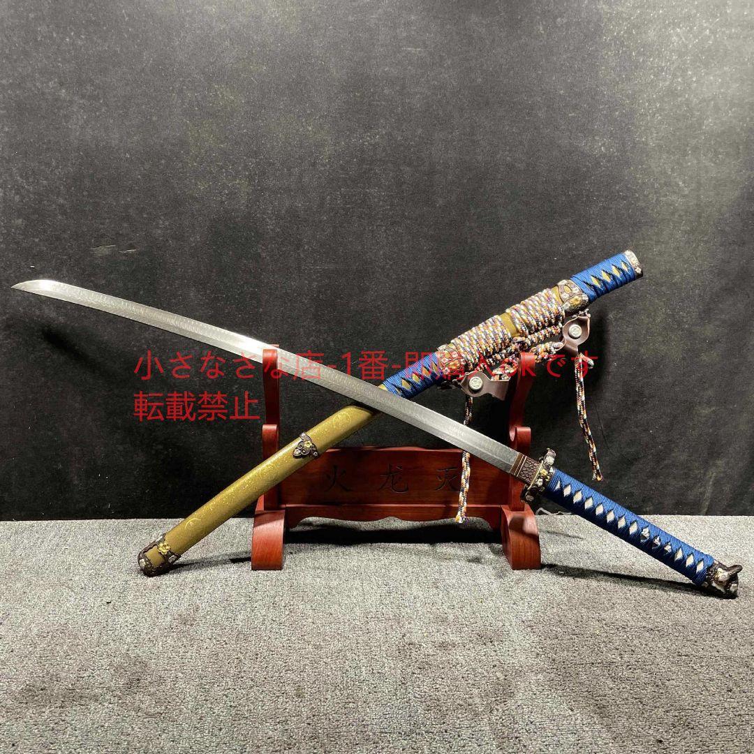 26寸百錬模様鋼羽毛紋『豊臣秀吉太刀』 古兵器 武具 刀装具 日本刀 居合刀