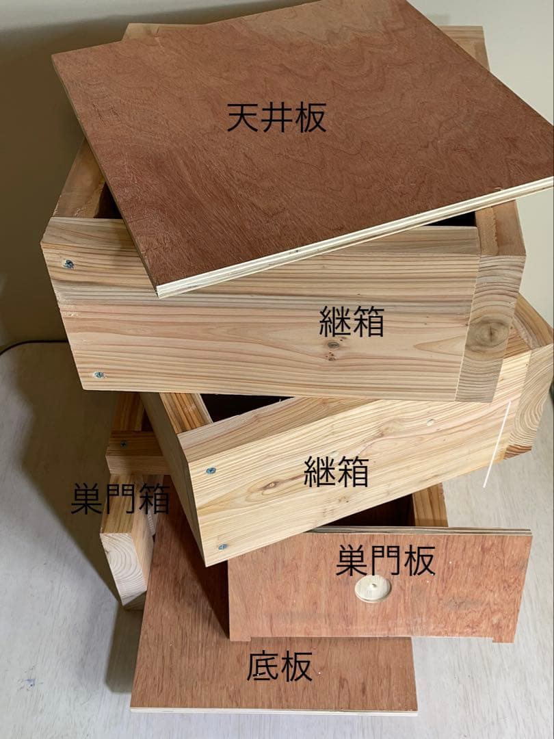 日本蜜蜂重箱式巣箱ハニーズハウス！スノコセット！送料無料！