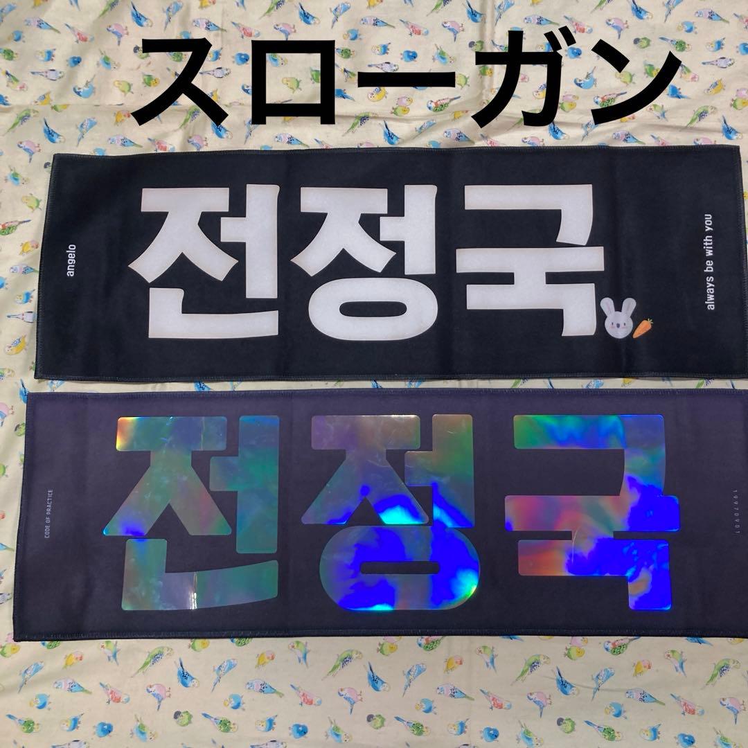 BTS 　JAPAN OFFICIALグッズ含むまとめ売り