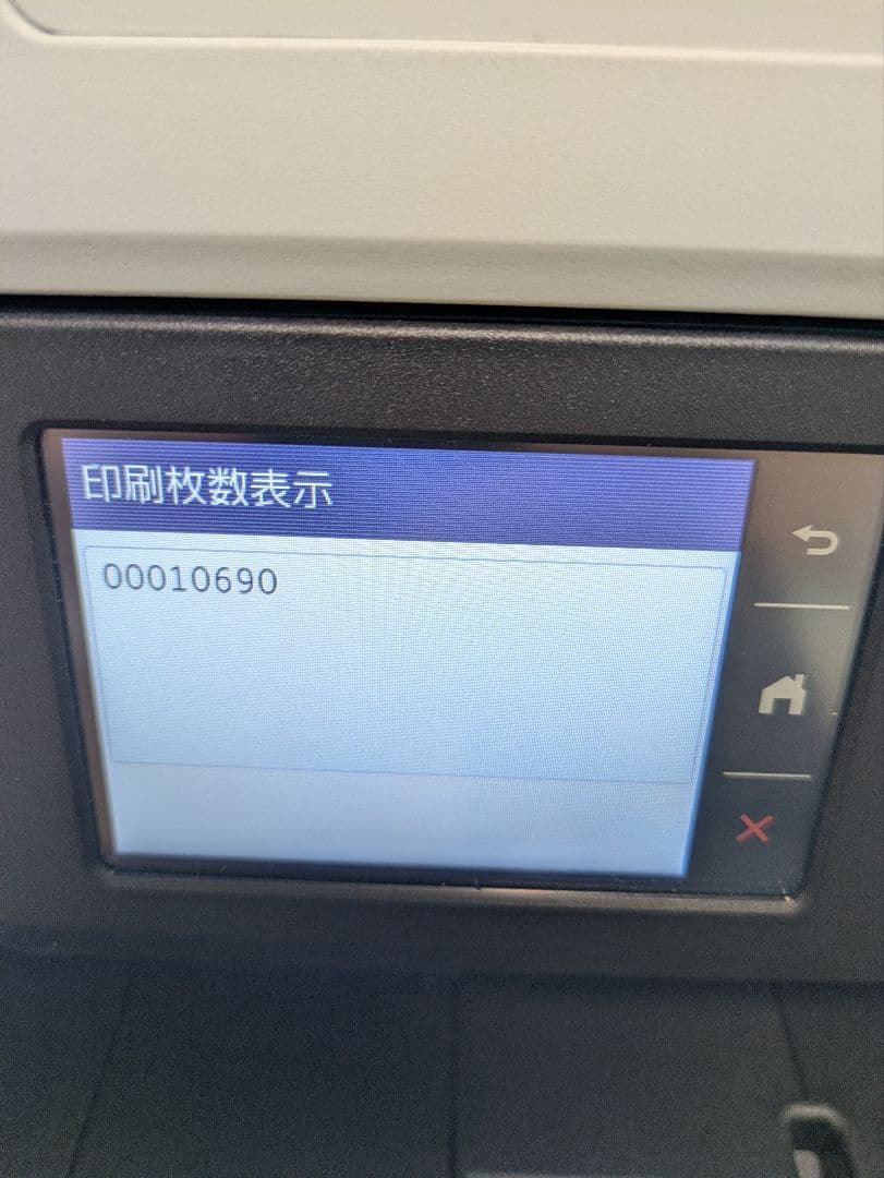 【モノクロのみ可ジャンク品】複合機ブラザーMFC-J7300CDWプリンター