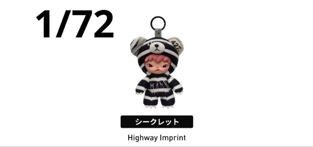 POPMART Hirono Road Journalシリーズ アソート ヒロノ