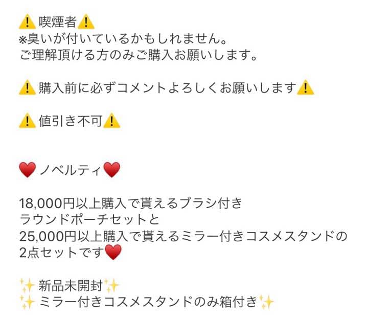 ノベルティ♥️rienda♥️ミラー付コスメスタンド♥️ブラシ付ポーチ２点セット