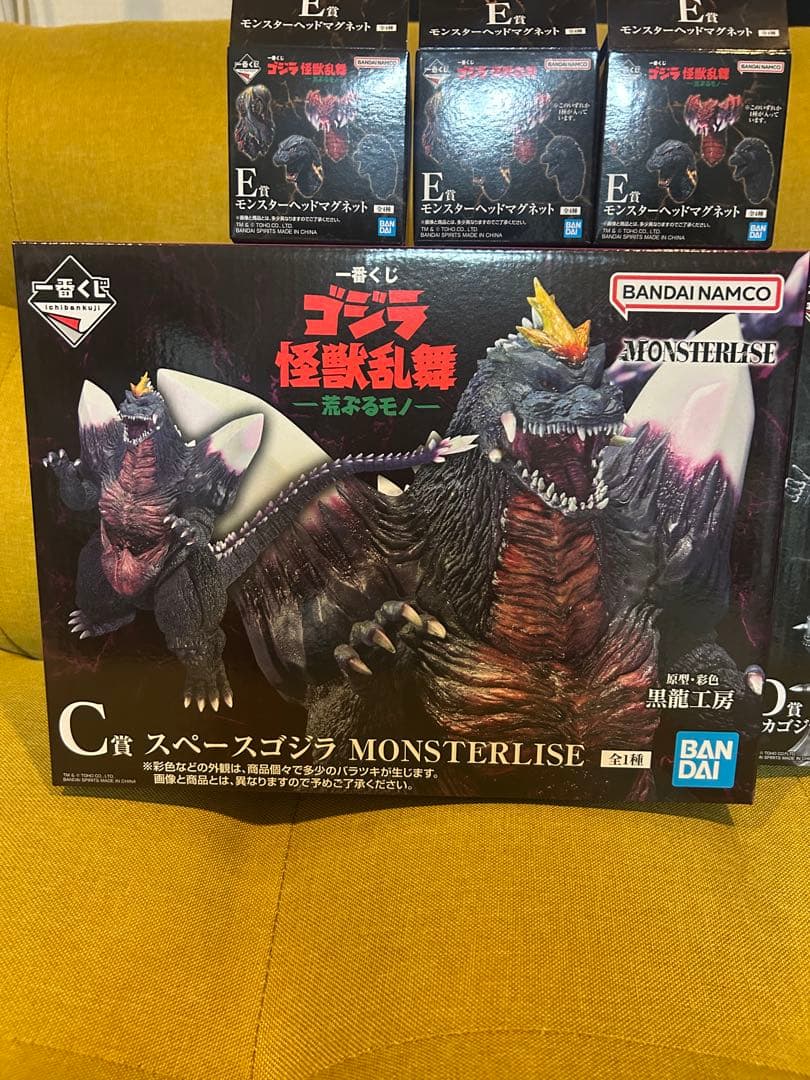 一番くじゴジラC賞スペースゴジラ D賞メカゴジラMONSTERISE 合計6点