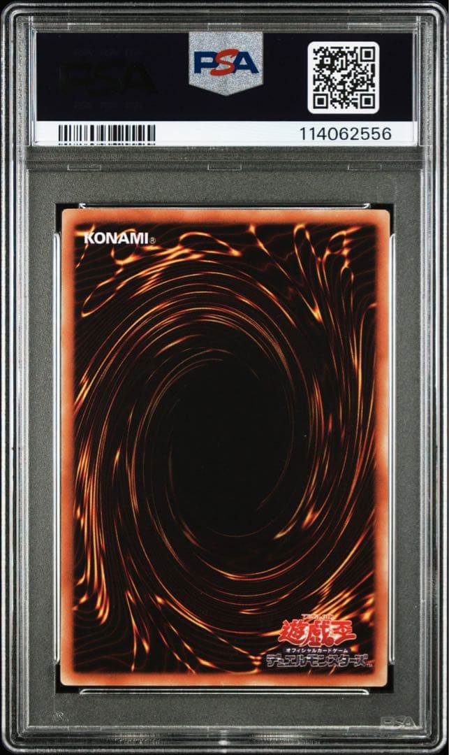 遊戯王 PSA10　ブラックローズドラゴン レリーフ