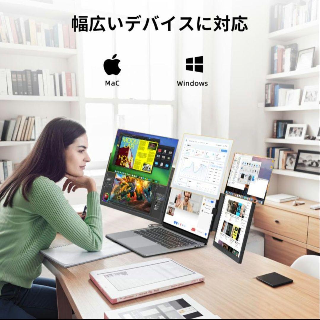 トリプルモニター 14インチ タイプC接続 FHD デュアルモニター 新品未使用