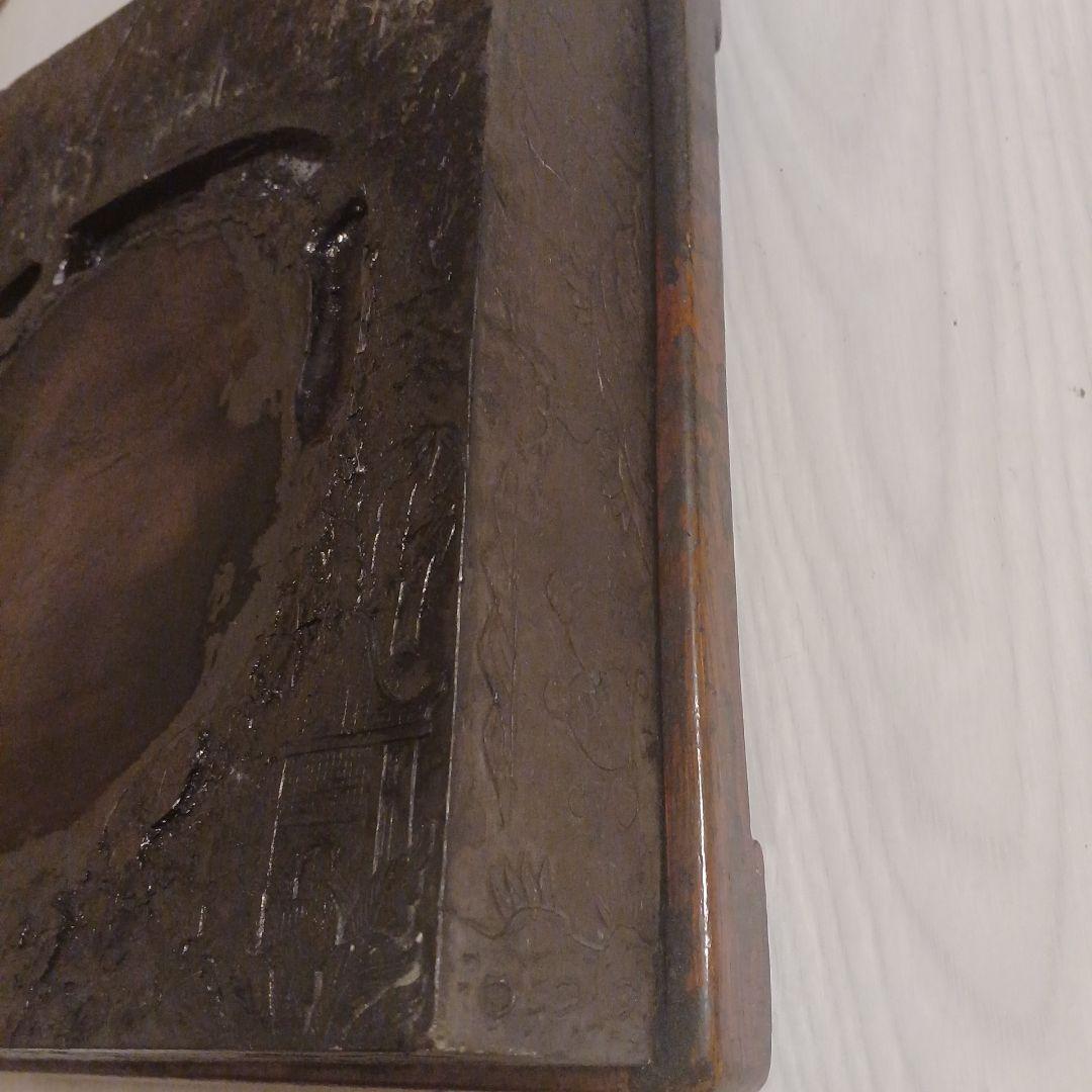 蘭亭硯　端渓