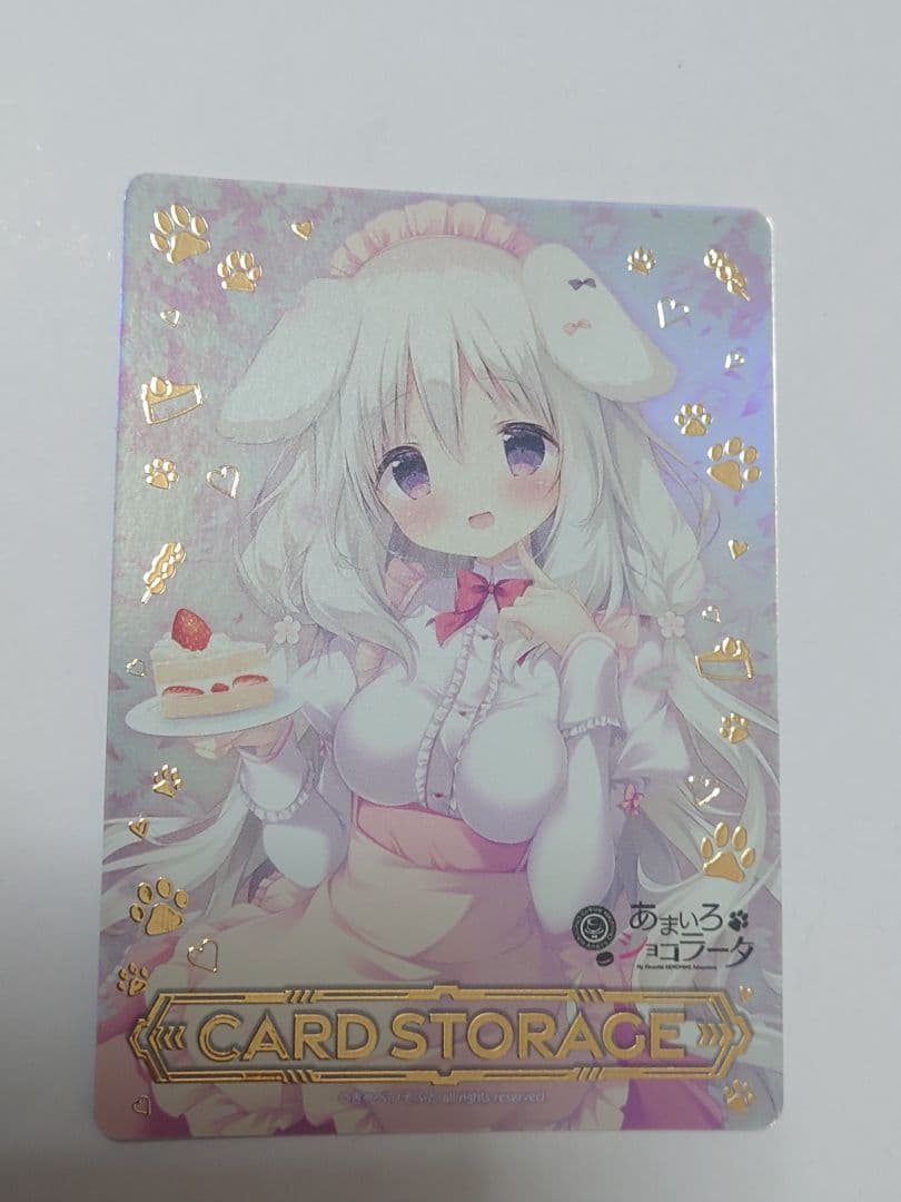 lycee 御園 苺華 上位プロモ　置き場マーカー