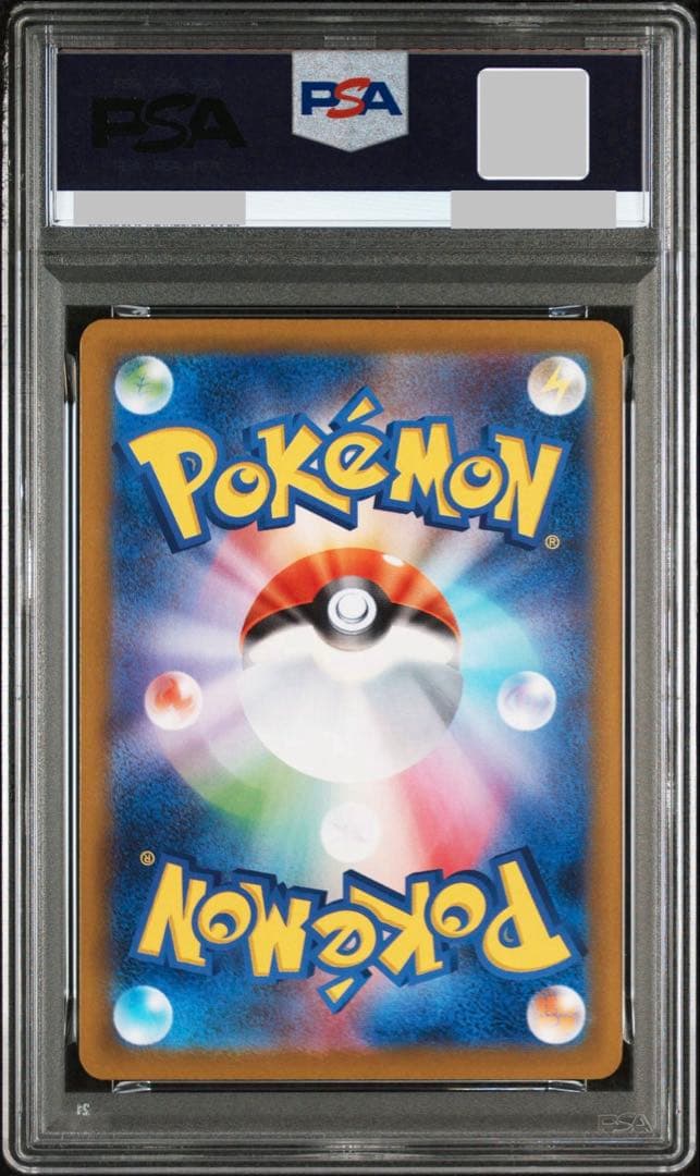 ①【PSA10】ヒカリ SAR M2 インフェルノX 115/080