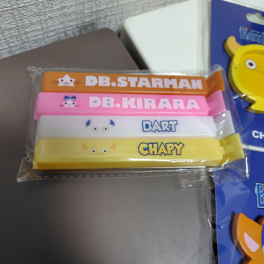 横浜DeNAベイスターズ カラビナ キーホルダー スナッククリップ