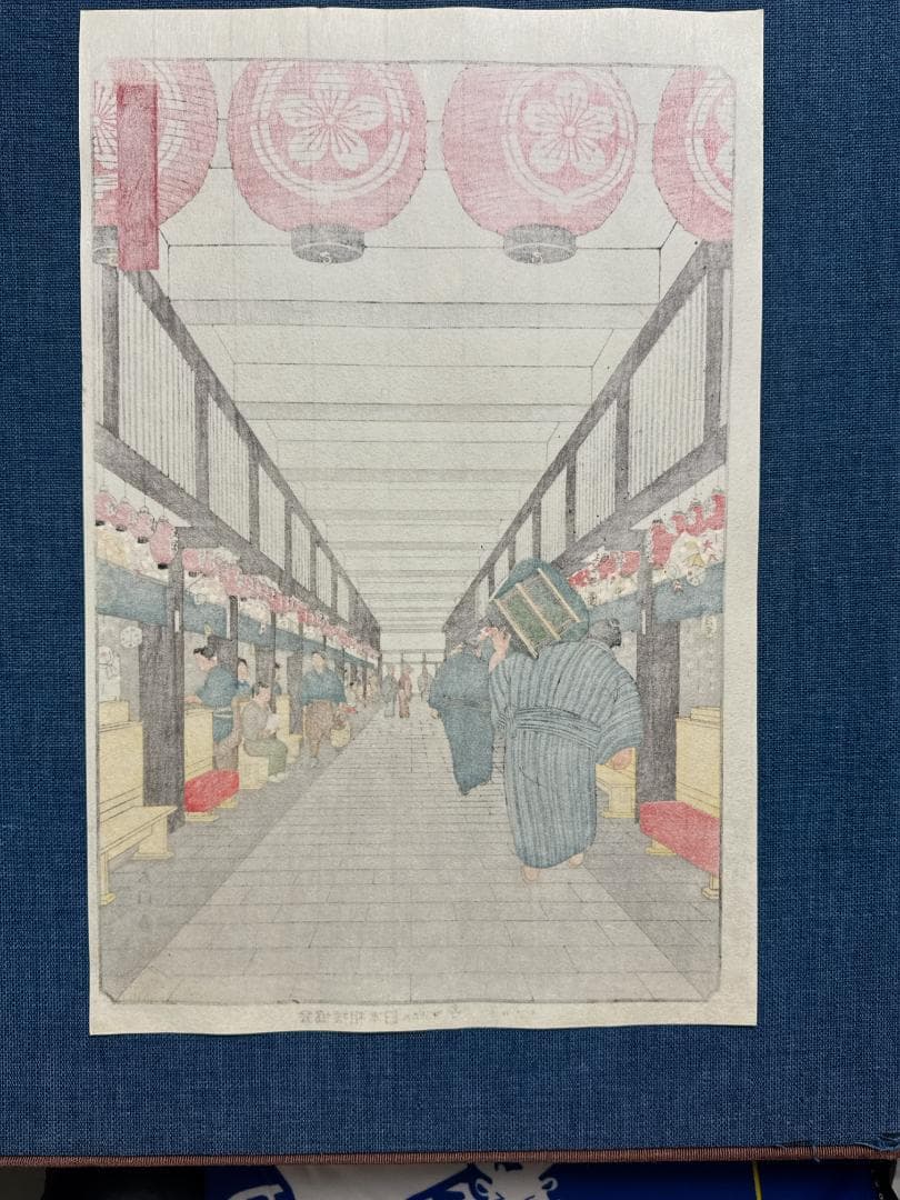 大相撲錦絵 木下大門 木版画「国技館茶屋風景」初摺