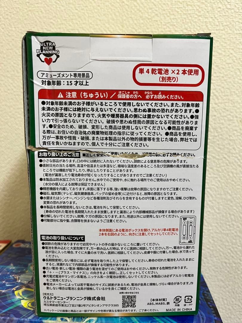 【※概要欄】パールフラッシュギミック & クレイジーギアデバイス セット売り