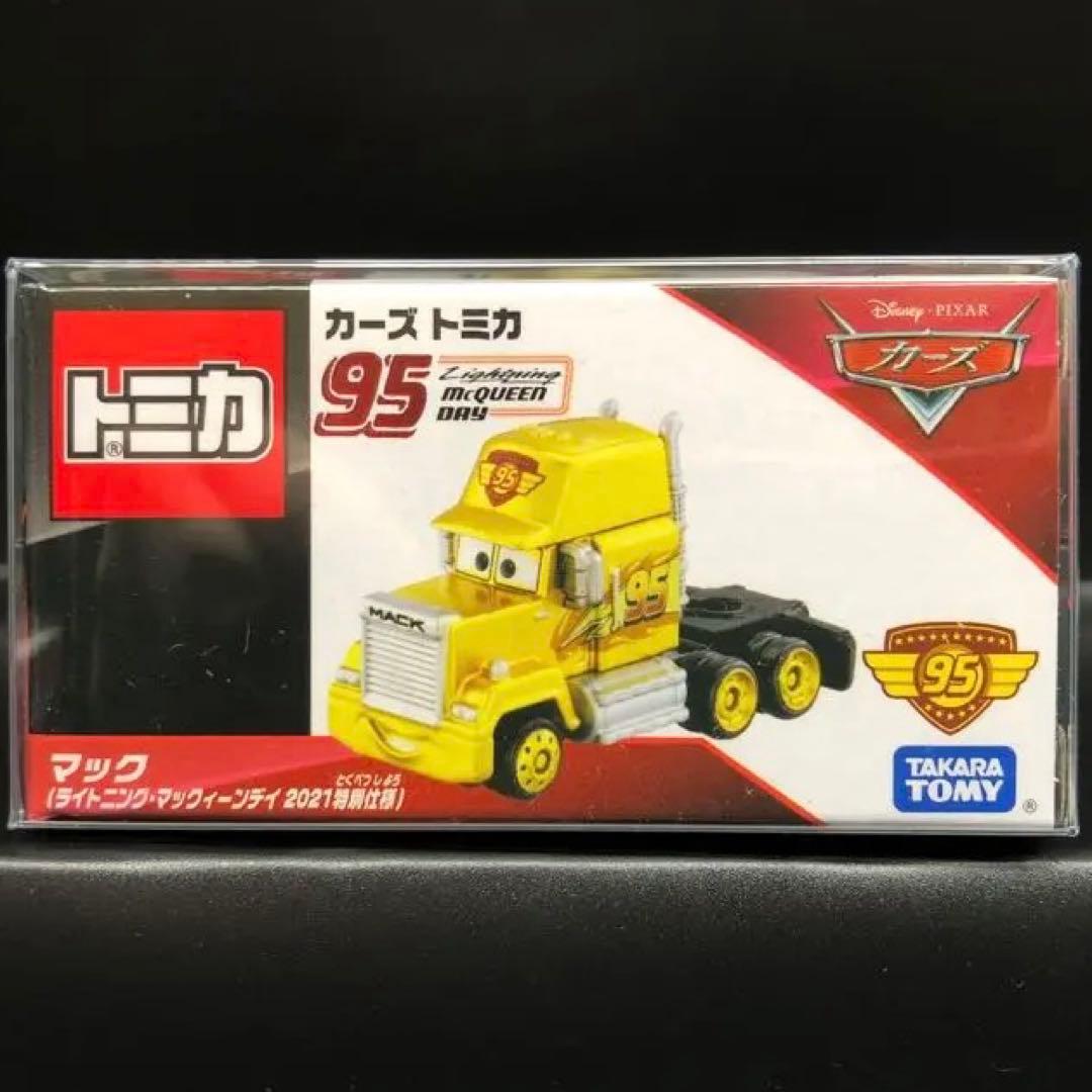 限定品 カーズトミカ(2021特別仕様) スペシャル　新品未開封　3台セット