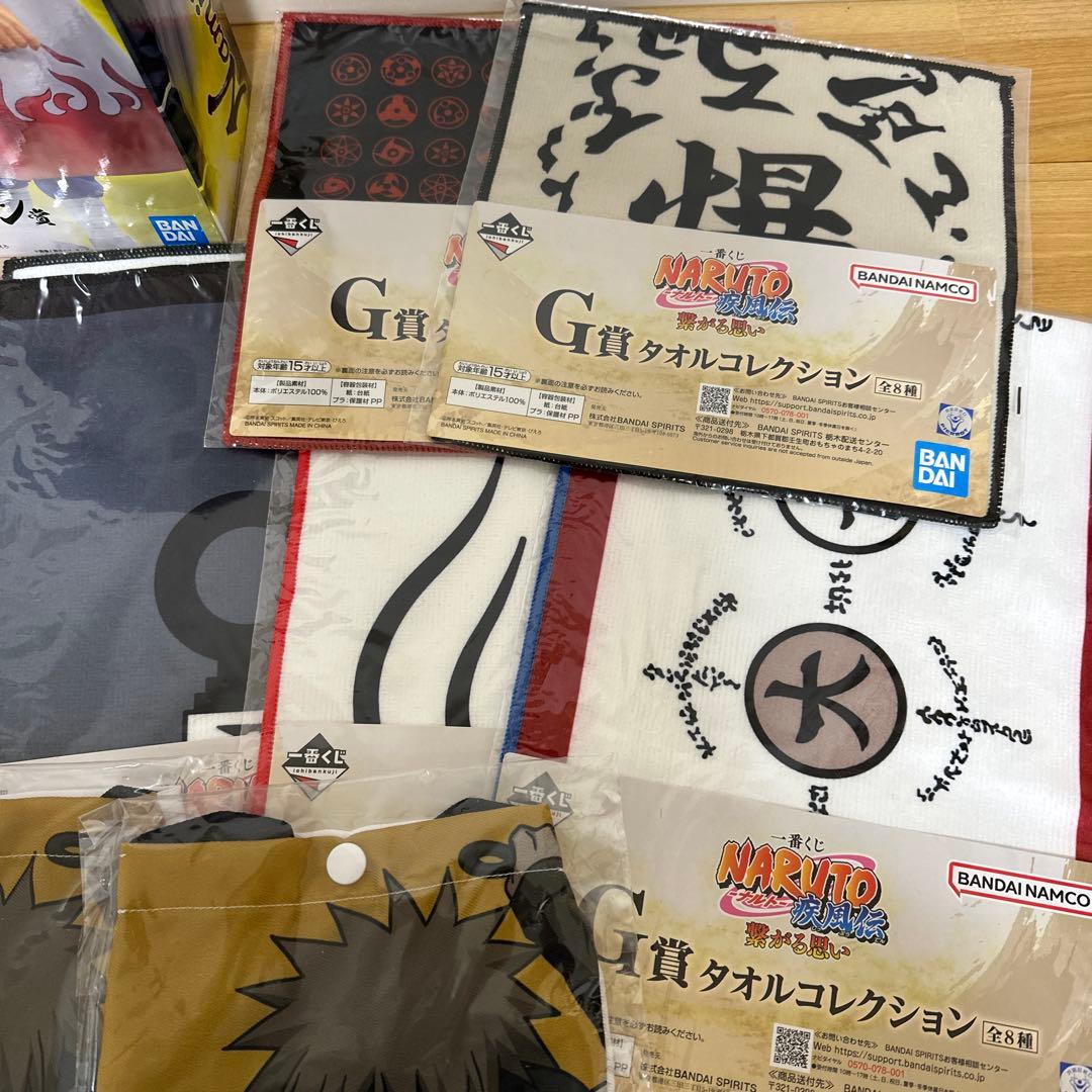 波風ミナト　一番くじ　ラストワン　タオル　他