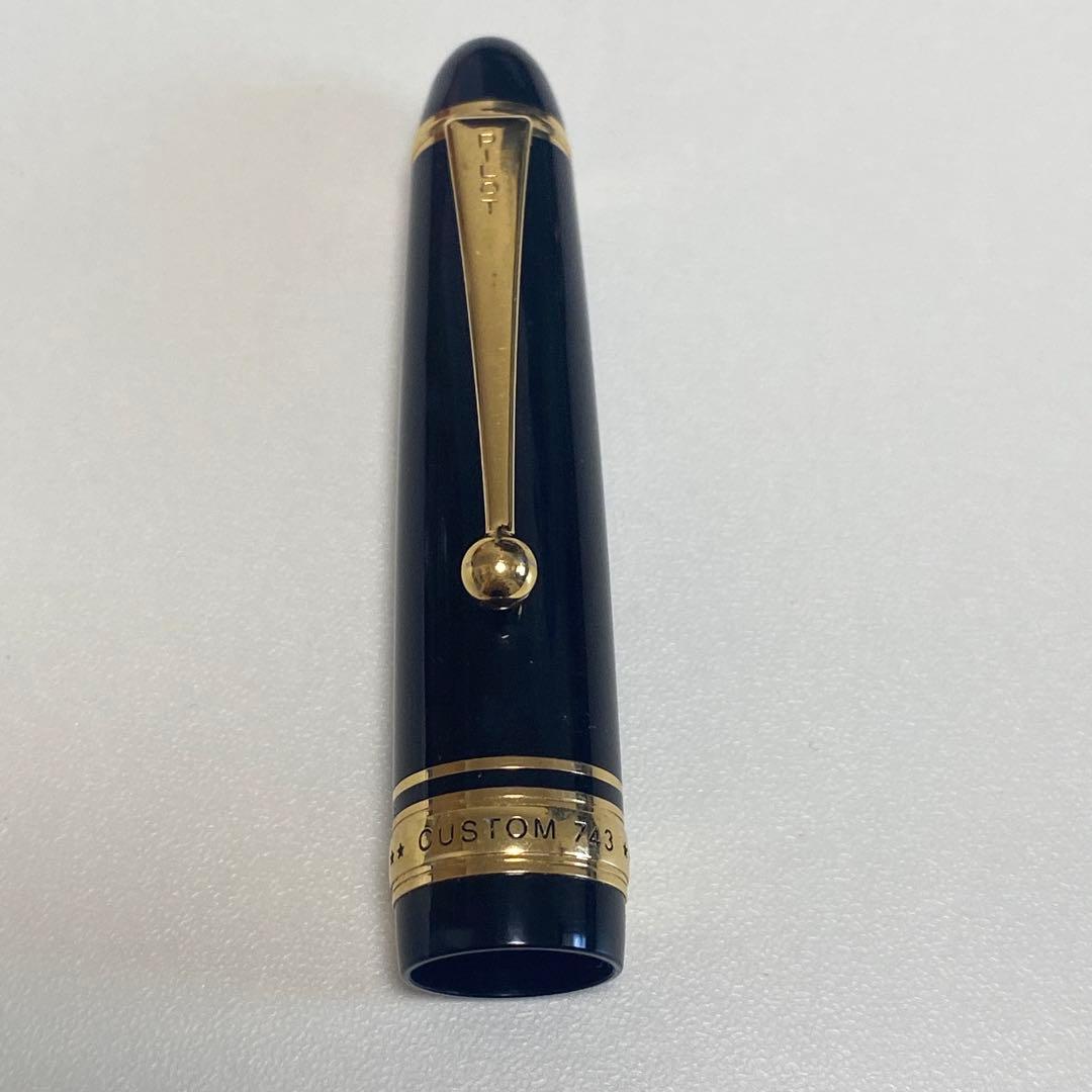 PILOT CUSTOM743 パイロット 万年筆 カスタム 743 FM